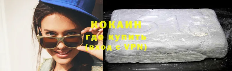 площадка формула  Обнинск  Cocaine Эквадор 