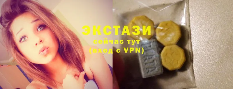 дарнет шоп  Обнинск  Ecstasy ешки 