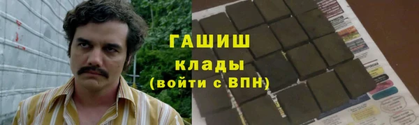 каннабис Богородицк