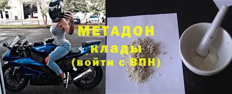 как найти закладки  Обнинск  МЕТАДОН кристалл 