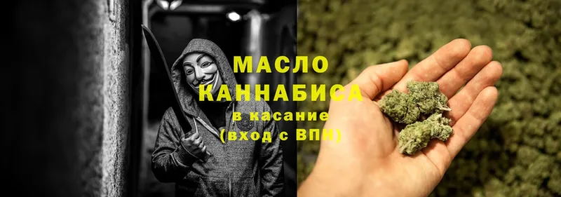 Дистиллят ТГК гашишное масло  Обнинск 