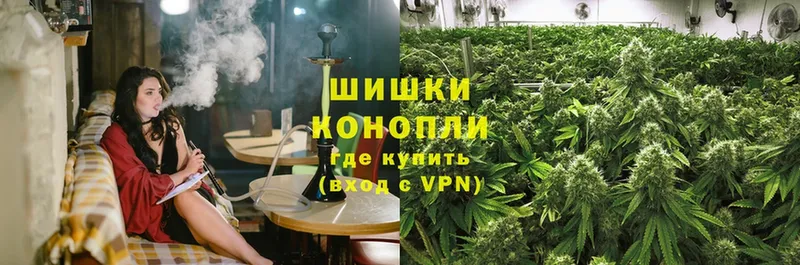 Бошки марихуана Ganja  Обнинск 